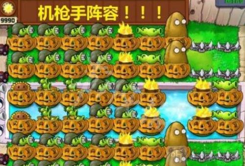 植物大战僵尸Bt版宅宅萝卜最新版截图3