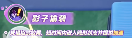 宝可梦大集结勾魂眼技能有哪些 宝可梦大集结勾魂眼技能介绍图8