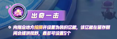 宝可梦大集结勾魂眼技能有哪些 宝可梦大集结勾魂眼技能介绍图11