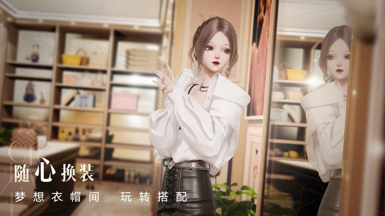 以闪亮之名国际服免费版