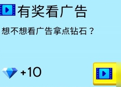 西奥小镇建筑升级需求是什么 建筑升级需求介绍图1