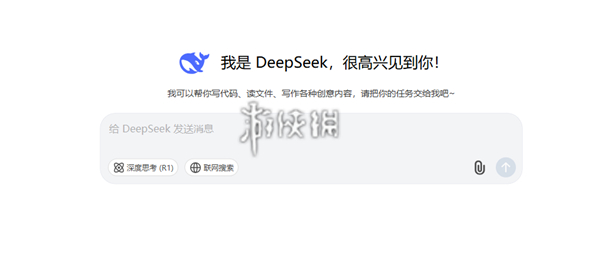 deepseek提问技巧有哪些 deepseek提问技巧汇总图2