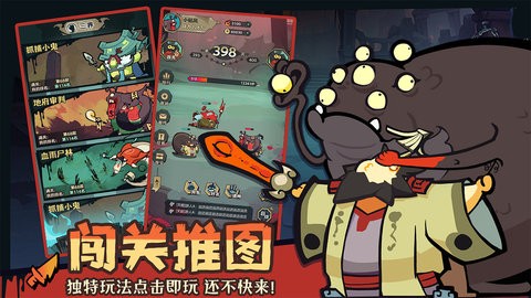 我是猎妖师正版图2