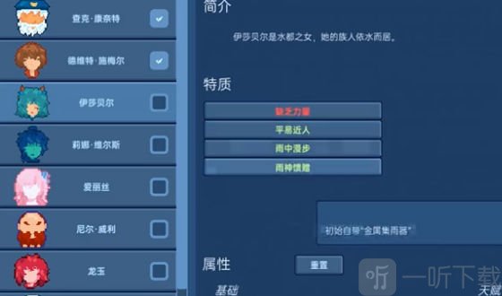 洋流朋克安卓版截图2