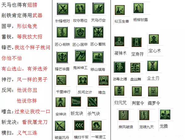 梦幻西游教师节活动看图答案最全