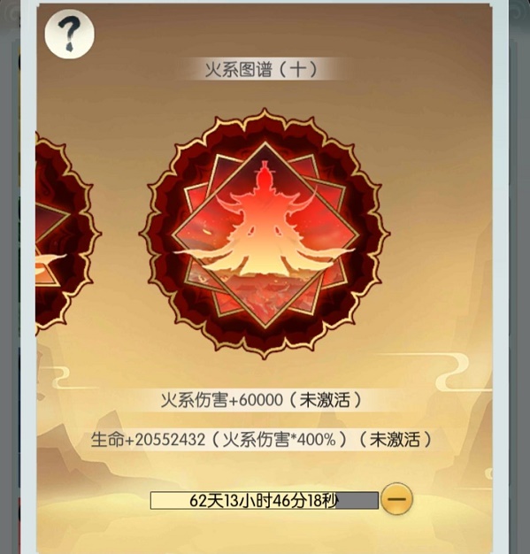 无极仙途万法楼攻略