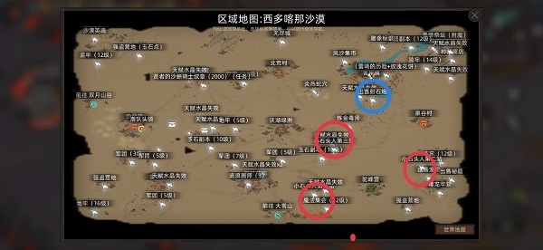 部落与弯刀特殊兵种招募地点位置大全