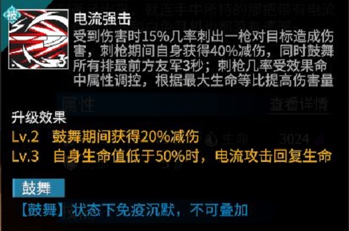 高能手办团车贤秀强度分析攻略强度分析攻略