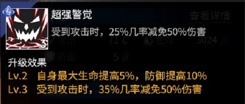 高能手办团车贤秀强度分析攻略强度分析攻略