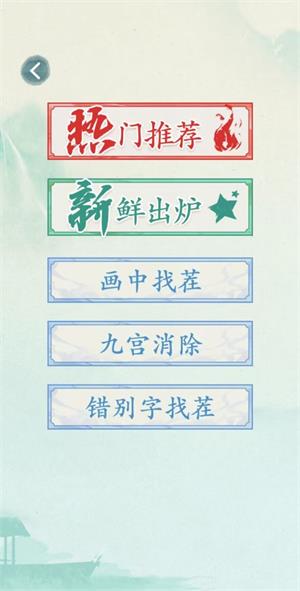 沙雕的日常最新版