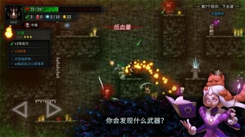 烛火地牢2内购免费版汉化版