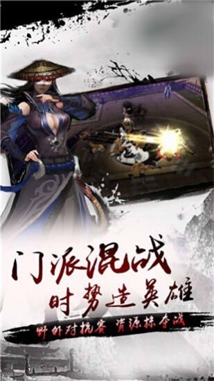 指尖武当最新版