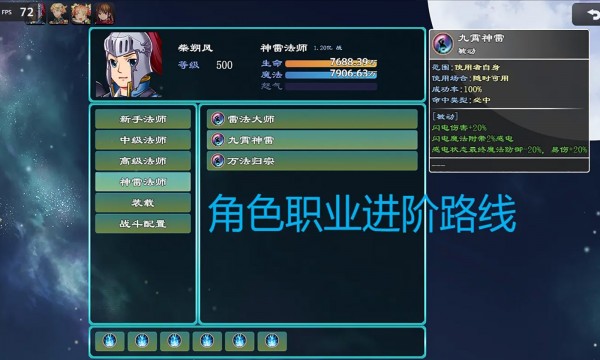 救赎无尽征途手机版