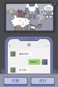 拣爱