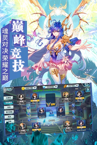 斗罗大陆3最新版