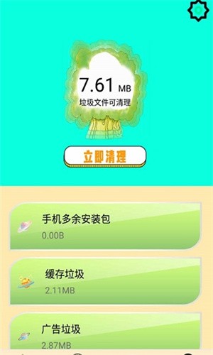 WiFi检测大师官网版