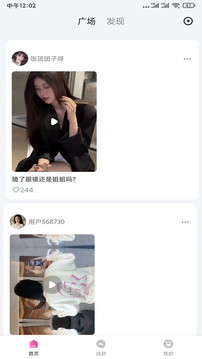 onlyfans安卓版最新版