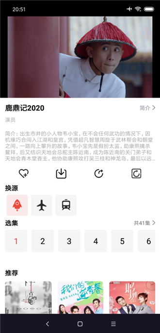 肥波影视最新版2023