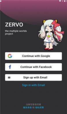 Zervo中文版