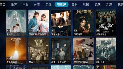 梅林tv大人台密码最新版