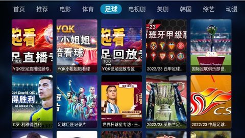 梅林tv大人台密码最新版