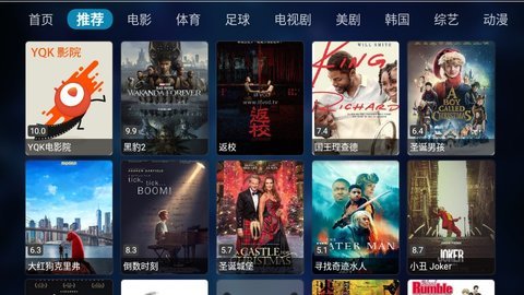 梅林tv大人台密码最新版