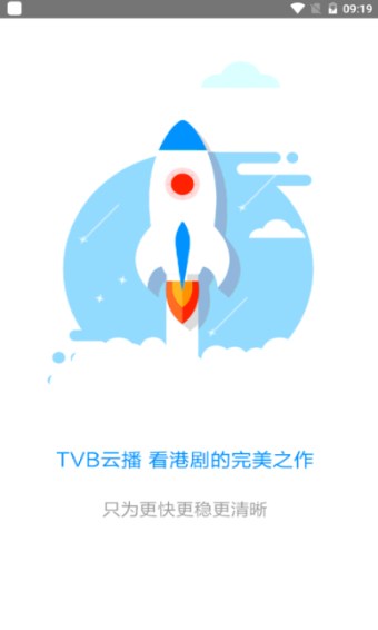 tvb云播Tv版