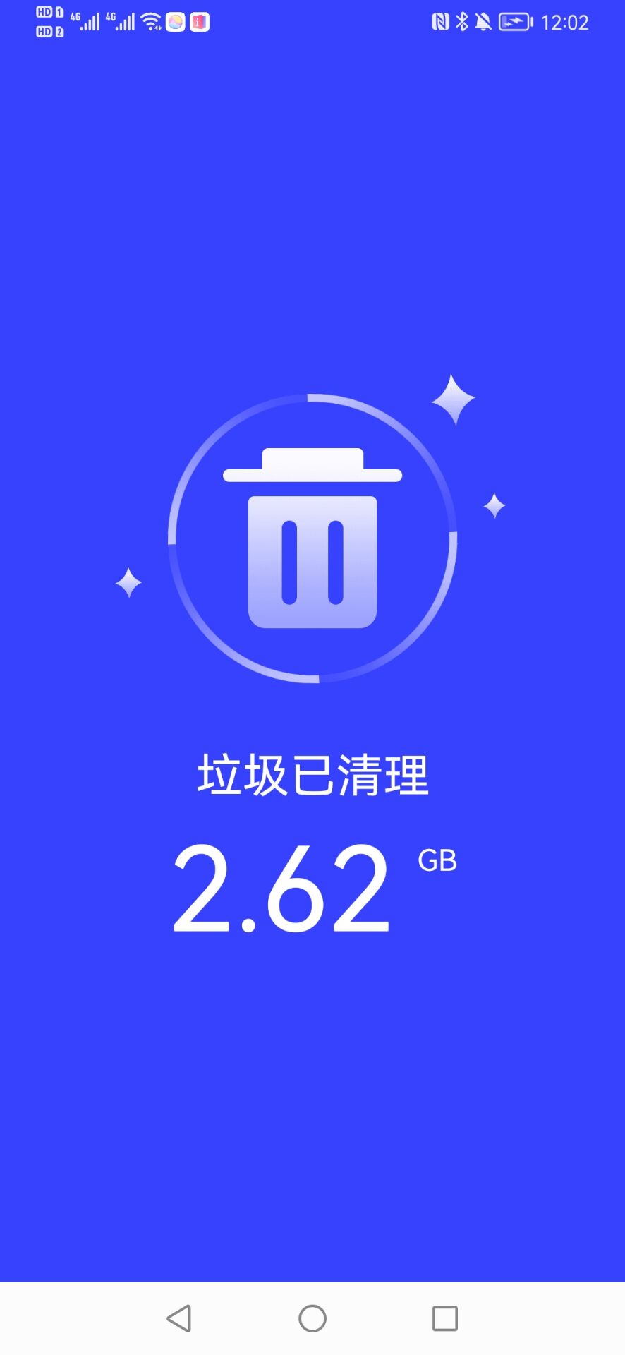 快马手机管家手机版2023