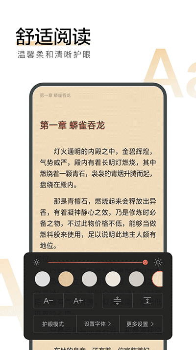 搜狗阅读免费版最新2023