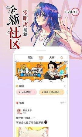 34漫画下拉式免费版