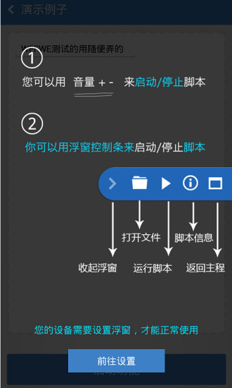 超级连点器最新安卓版