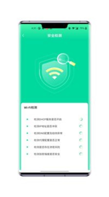 熙弦智能wifi官方版最新版