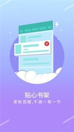 小布阅读免费版