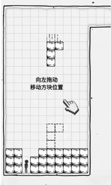 压扁火柴人中文手机安卓版