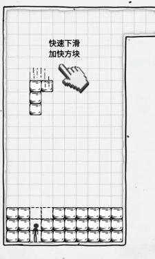 压扁火柴人中文手机安卓版