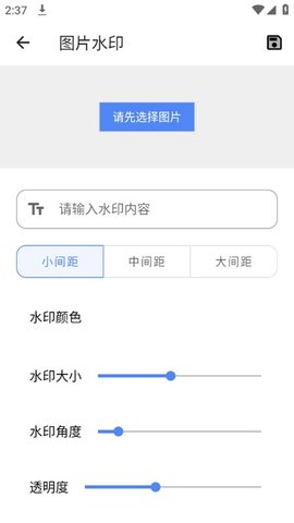 小菊工具箱官网版