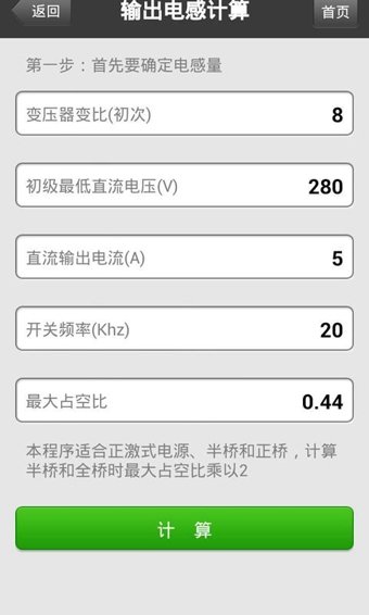 Daka电源设计最新版