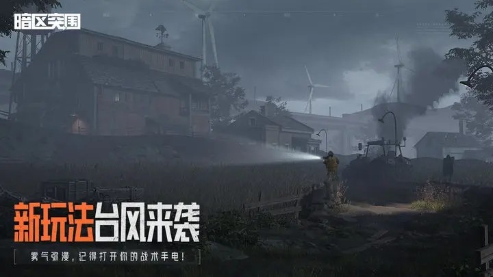 暗区突围内置修改器无限科恩币版