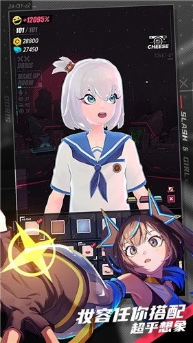 战斗少女跑酷2023最新版