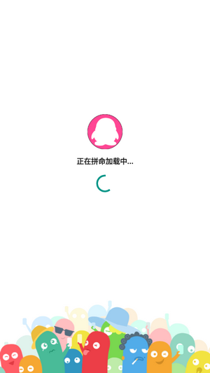 QQ气泡酷免费版