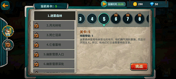 魔剑与勇者正式最新版