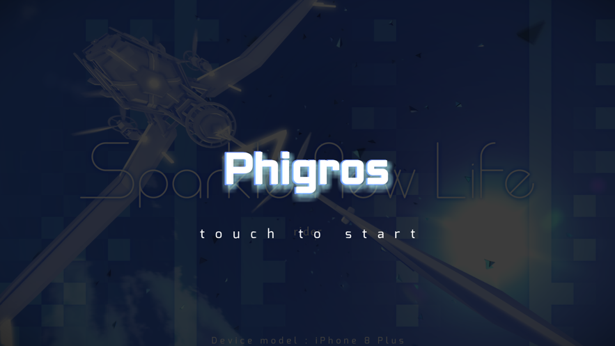 phigros  sein免费版