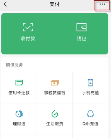 soul取消自动续费怎么做[图片1]