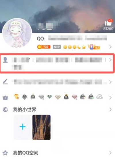 腾讯QQ怎么查看勋章墙[图片4]