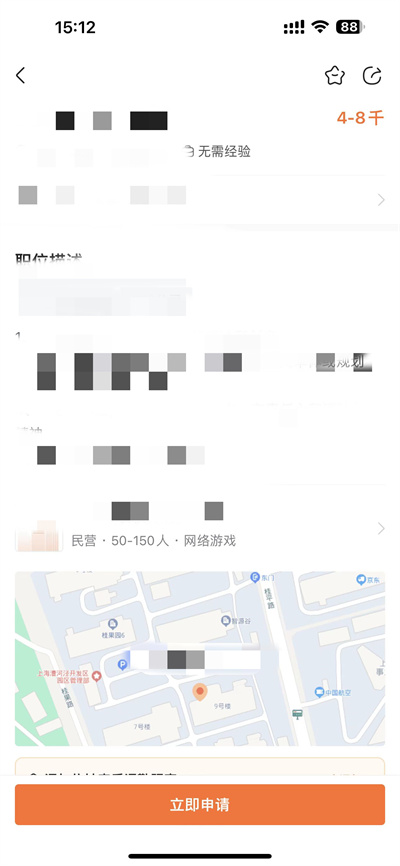 前程无忧怎么批投简历[图片1]