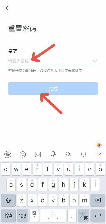 腾讯会议怎么设置密码[图片2]