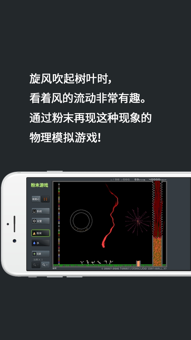 粉末沙盒模拟器安卓最新版