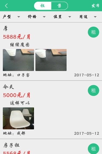 汇联优品手机版