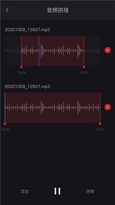 米丫录音机专业版手机版