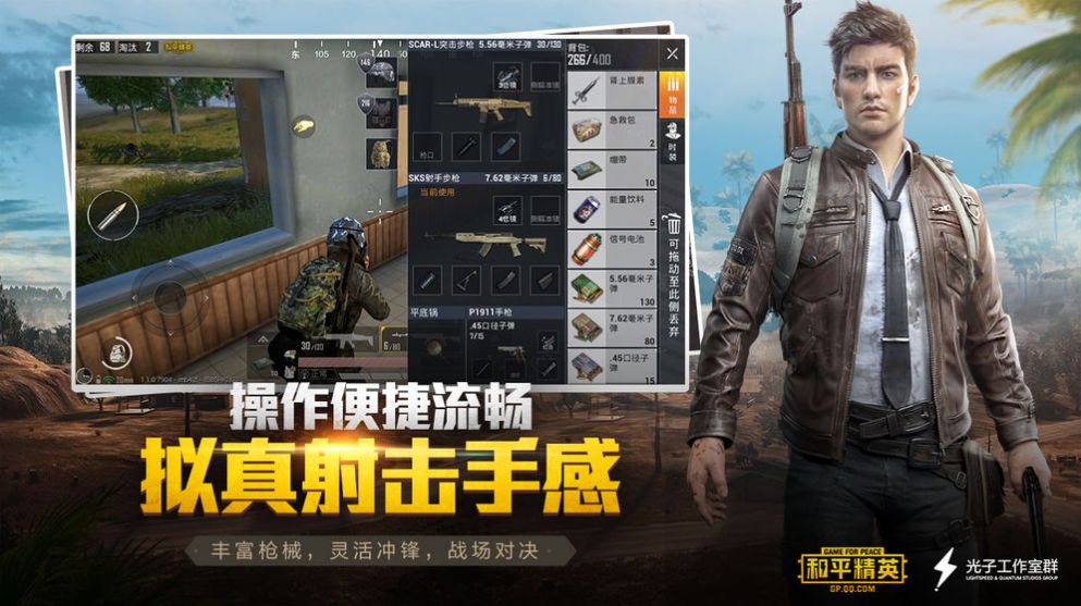 pubgtool画质120帧最新版2022